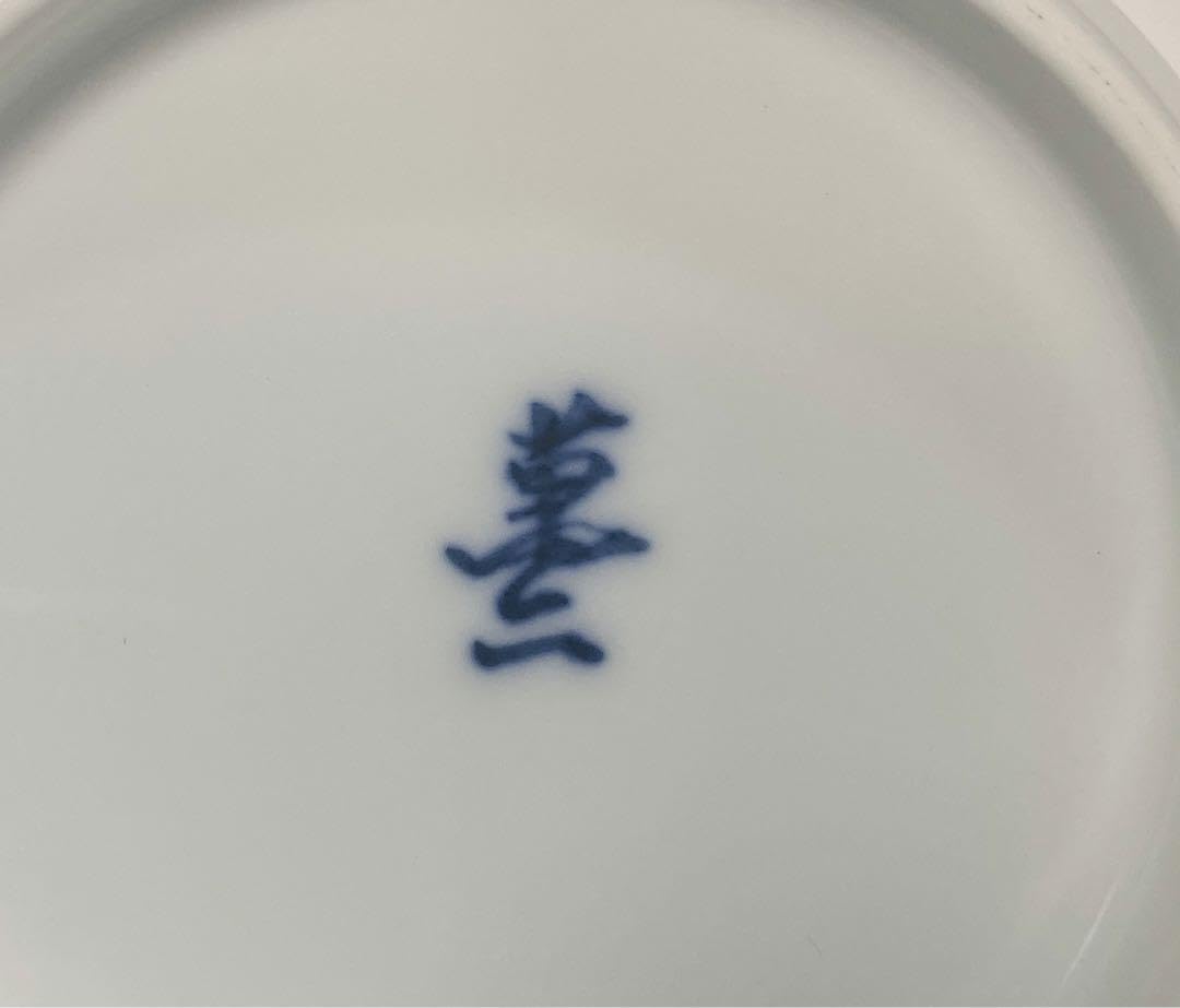 Amazon.co.jp: 人間国宝 井上萬二 白磁染椿彫文 中皿 2枚 共箱 真作